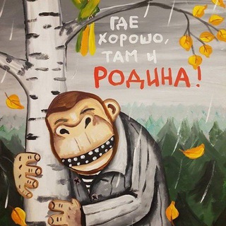 Логотип @coachcyprus - Как не сойти с ума в эмиграции, Тамар?