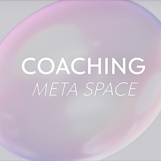 Логотип @coachingmetaspace - Смыслы и Красота