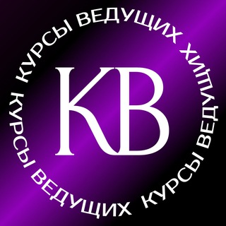 Логотип @coachingwb - Курсы ВЕДУЩИХ