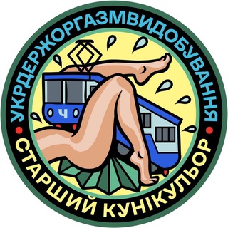 Логотип @coaxildialup - Коаксил та звуки модему #УкрТґ