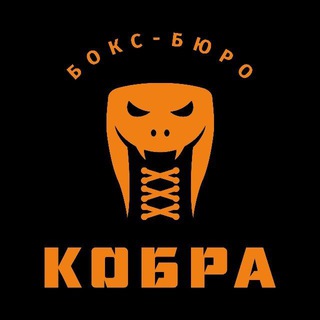 Логотип @cobrabox - Кобра🐍