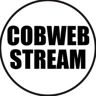 Логотип @cobwebstream - 𝐂𝐨𝐛𝐰𝐞𝐛 𝐒𝐭𝐫𝐞𝐚𝐦