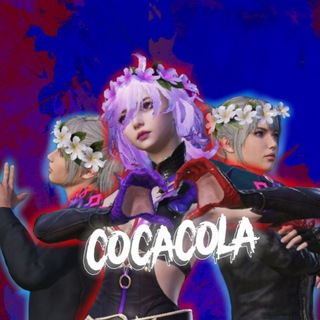 Логотип @cocacola2272 - 𝐂𝐨𝐜𝐚𝐂𝐨𝐥𝐚 𝐏𝐔𝐁𝐆
