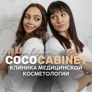 Логотип @coco_cabinet - COCOCABINET