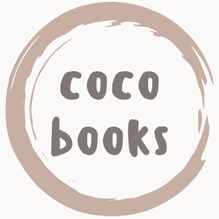 Логотип @cocobooks - Cocobooks.uz
