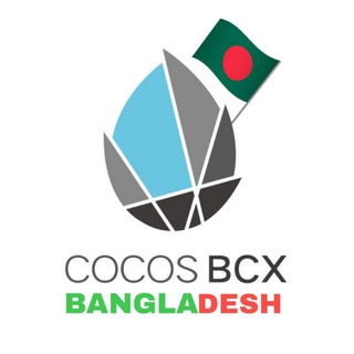Логотип @cocos_bangladesh - COCOS (BCX) Bangladesh