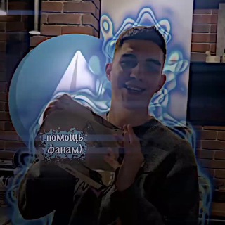 Логотип @cocuont_a4 - помощь фанам💀🃏