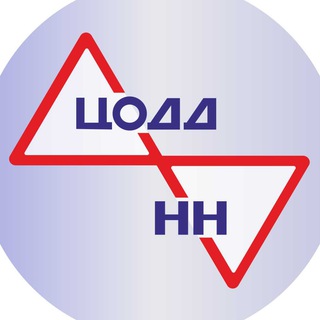 Логотип @coddnn - ЦОДД НН