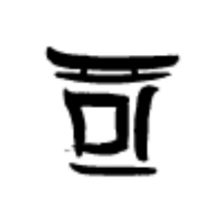 Логотип @codedojo - CodeDojo