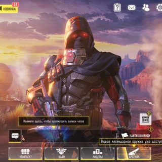 Логотип @codm170 - Call of Duty Mobile CP