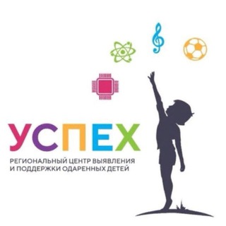 Логотип @coduspeh46 - Региональный центр «УСПЕХ»