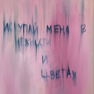 Логотип @cofeinayalavochka - aly lau