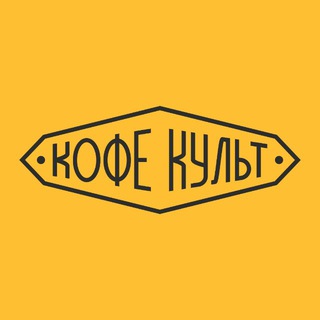 Логотип @coffee_cult_tula - Кофе Культ в Туле