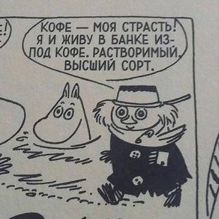 Логотип @coffee_instead - Тонкий помол