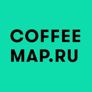 Логотип @coffeemapru - coffeemap.ru