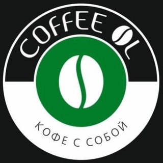 Логотип @coffeeol - Coffee ol