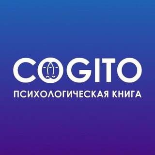 Логотип @cogitoshopchat - Когито комментарии