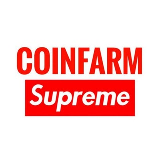 Логотип @coinfarmsupreme - Coinfarm Supreme
