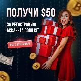 Логотип @coinmoneydealerr - сoinlisт