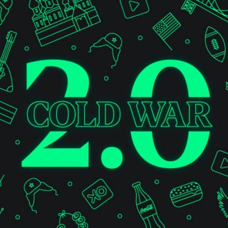 Логотип @coldcoldwar - Холодная война 2.0