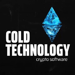 Логотип @coldtechnology - ColdTechnology | Crypto Software