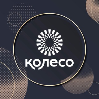 Логотип @colesotheatre - Детский Театр-Студия «Колесо»