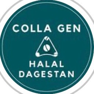 Логотип @collagen_dagestan - Коллаген халяль | Дагестан