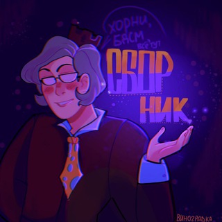 Логотип @collection13kartlolkek - ❗закрыт❗Сборник 13-ти карт.