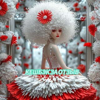 Логотип @collectionskidka - Кешбек за отзыв 🤩 Скидки на товары и подарки 🥰💥🎁