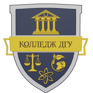 Логотип @collegedsu - Колледж ДГУ