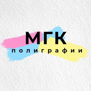 Логотип @collegepoligrafii - Колледж полиграфии