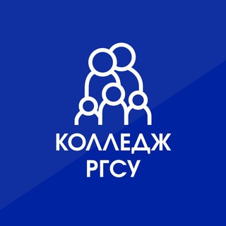 Логотип @collegergsu - Колледж РГСУ