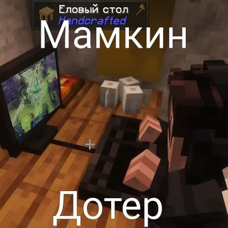 Логотип @colltron_9 - Чай остыл, Нэт ушла.