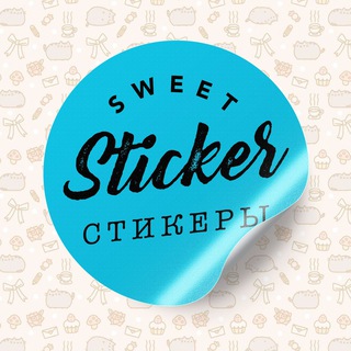 Логотип @colored_emotions - Sweet Stickers | Стикеры