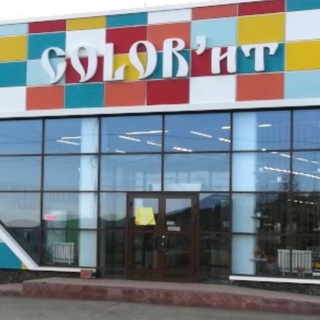 Логотип @colorit38 - COLOR’ит