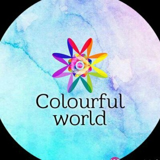 Логотип @colourful_world1 - ✗✗COLOURFUL WORLD✗✗
