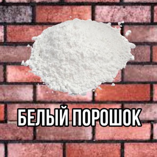 Логотип @columbiamem - Белый Порошок