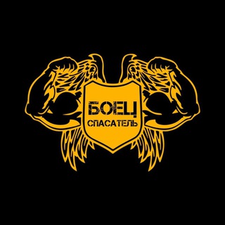Логотип @combatlifesaver - Боец-спасатель