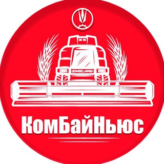 Логотип @combynews - КомБайНьюс