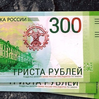 Логотип @comedy_for_300 - Триста рублей или два друга