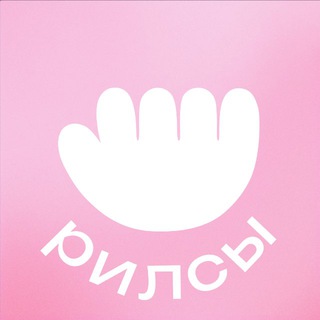 Логотип @comeinreels - Леночка, войдите! Рилсмейкер вакансии