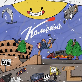 Логотип @cometascooters - КОМЕТА