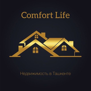 Логотип @comfort_life_tashkent - Comfort Life in Tashkent 🌇