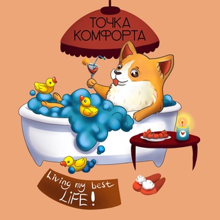 Логотип @comfortmeats - Точка комфорта