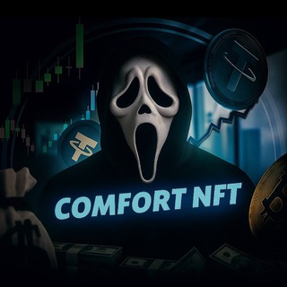 Логотип @comfortnft - comfort NFT