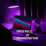 Логотип @comfortrnd - Комфортный город