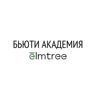 Логотип @comfortzone_academy - Бьюти Академия ELMTREE