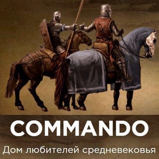 Логотип @comgames - Commando