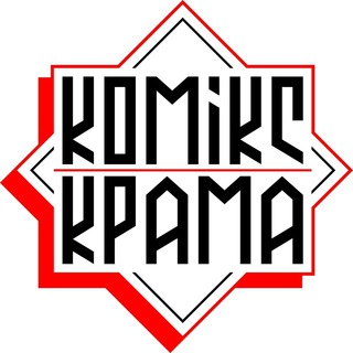 Логотип @comicskramaby - Комикс Крама