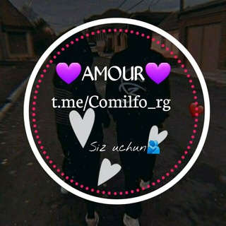 Логотип @comilfo_rgguruhi - 💜Amour💜hali sinmadi